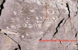 Η Μυστηριώδης Επιγραφή στον Ταΰγετο και η πιθανή μετάφρασή της