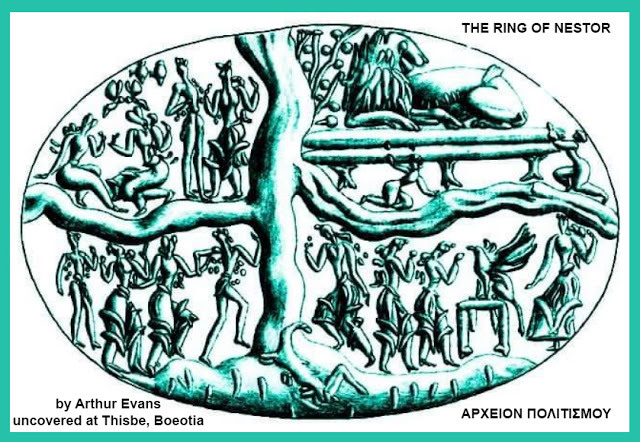 Το Αινιγματικό Δαχτυλίδι του Νέστορα με την Ασυνήθιστη Εικονογραφία του, από την Θίσβη Βοιωτίας
