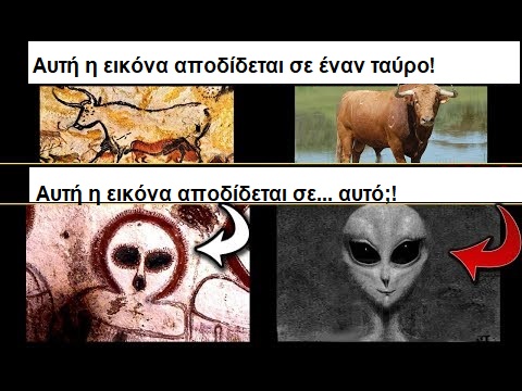 Η NASA παραδέχεται πως έχουμε δεχτεί επισκέψεις από το διάστημα στο παρελθόν, μέσα από το βιβλίο της που διατίθεται δωρεάν