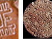 «Έψιλον»: Ό,τι επάνω έτσι και κάτω