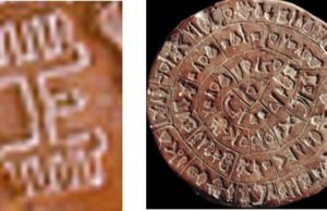 «Έψιλον»: Ό,τι επάνω έτσι και κάτω