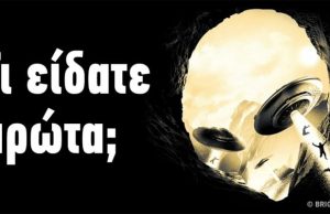 Απλό τεστ αποκαλύπτει την ψυχολογική μας κατάσταση