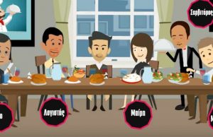 Αστυνομικός γρίφος. Βρείτε τον δολοφόνο στη φωτο