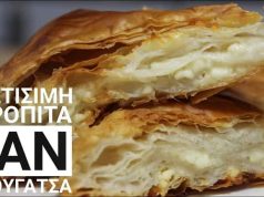 Πανεύκολη Νηστίσιμη Τυρόπιτα σαν Μπουγάτσα, κατάλληλη και για vegan τυρόπιτα σαν μπουγάτσα