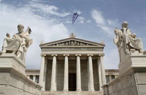 Αρχαία Ελλάδα, η Δύναμη που Διέπει τον Κόσμο Ακαδημία Αθηνών ως δείγμα από την αρχαία Ελλάδα